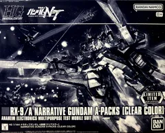 【イベント限定】HG 1/144 ナラティブガンダム A装備 [クリアカラー] 機動戦士ガンダムNT(ナラティブ)