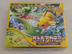 スカーレット＆バイオレット いつでもどこでも バトルアカデミー(未開封) 傷有り ポケモンカード ポケカ