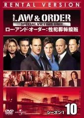 2026年最新】law ＆ order 性犯罪特捜班 シーズンの人気アイテム