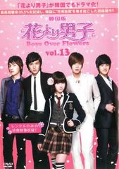 花よりだんご 英語版 Boys Over Flowers 1 - メルカリ