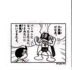 レア】やなせたかし アンパンマン＆しょくぱんまん直筆サイン色紙