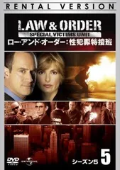 2025年最新】law ＆ order 性犯罪特捜班 シーズンの人気アイテム