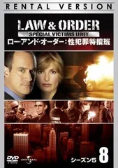 2025年最新】law ＆ order 性犯罪特捜班 シーズンの人気アイテム