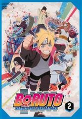 BORUTO 볼트 NARUTO NEXT GENERATIONS 2(제5화~제8화)[애니메이션 중고 DVD]렌탈 떨어짐