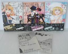 初版 絶版 ケロロ軍曹 ケロキャラブック Sgt. Frog / Keroro