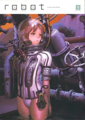 2025年最新】村田蓮爾 robotの人気アイテム - メルカリ