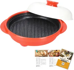 再出品【Rangemate(レンジメート)】レンジメートプロ（赤）(RANGEMATE PRO RED) 電子レンジ専用調理器 【メーカー純正品】 レンジで焼き目 レシピ付き