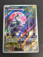 2025年最新】ミライドン arの人気アイテム - メルカリ