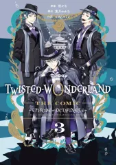 【中古】B6コミック ≪青年コミック≫ Disney Twisted-Wonderland The Comic Episode of Octavinelle(3)(完) / コヲノスミレ