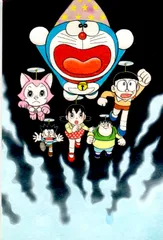 ドラえもん 原画ポストカードセット 前期 チチンプイ！科学と魔法のまんが展  藤子・F・不二雄ミュージアム藤子・F・不二雄ミュージアム