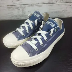 CONVERSE ALL STAR NV-ARMY'S LOW コンバース オールスター ネイビーアーミーズ ローカット 23.0cm ブルー 青 1SD306 L09346
