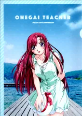 2025年最新】おねがいティーチャーの人気アイテム - メルカリ