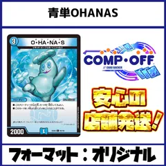 2025年最新】青単の人気アイテム - メルカリ