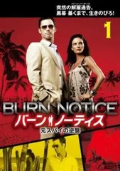 『明日までの限定価格』バーン・ノーティス DVD ボックスセット Amazon.co.jp: バーン・ノーティス 元スパイの逆襲 コンプリートDVD