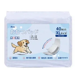 新品 犬おむつパッド マナーベルトや洗えるパンツと一緒に使用のマナーパッド ペット用おしっこ吸収おむつウェア もれない 使い捨て犬用マナーパッド 超吸収 女の子や男の子兼用おむつパッド 介護 おもらし マーキング防止などに使えるペット用オムツXLサイズ40枚入