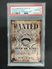 2025年最新】手配書ルフィ psa10の人気アイテム - メルカリ