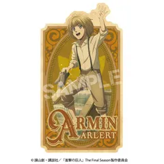 TVアニメ「進撃の巨人」 トラベルステッカー 6.アルミン（幼少期） エンスカイ