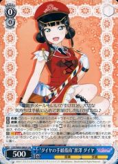 中古】グッズセット [単品] 2大特典セット 「Switchソフト 勿ノ