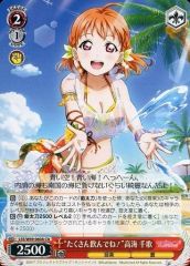 中古】グッズセット [単品] 2大特典セット 「Switchソフト 勿ノ