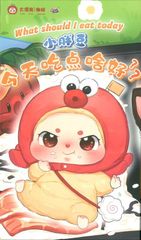 ジグソー ドラゴンボール改 カリン塔より再会を誓って 300ピース(300