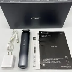 2025年最新】バイタリフトrfの人気アイテム - メルカリ