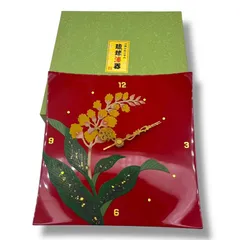 2025年最新】琉球漆器の人気アイテム - メルカリ