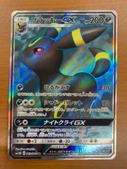 2025年最新】ブラッキー gx sr psa10の人気アイテム - メルカリ