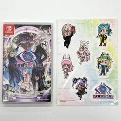 【新品未開封】伊達鍵は眠らない - From AI:ソムニウムファイル -Switch【029-250919-mo-02-fur】