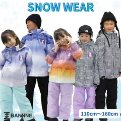 Bannne バンネ スノーウェア 160 女の子 2026年最新】BANNNEの人気アイテム - メルカリ