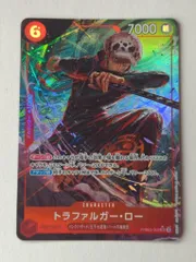 バンダイ プレミアムブースター ONE PIECE CARD THE BEST2 PRB02-002 トラファルガー・ロー(パラレル) SR