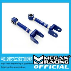 MEGAN RACING ckv36/Z34フロントアッパーアーム MEGAN RACING ckv36/Z34フロントアッパーアーム MEGAN RACING