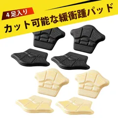 【4 足入り】靴 サイズ調整 靴 かかとパッド 靴が大きい時のインソール 靴擦れ防止 貼るだけ 靴 サイズ 調整 グッズ 大きい 靴 直し 防ぐ 靴擦れ かかと 保護 男女兼用 パンプス ローファー ブーツ 対応