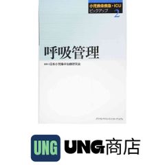 ぼくのなつやすみ美術館: Summer Holiday20th Century [Jul 01, 2003