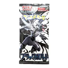 ポケモンカード スカーレット＆バイオレット 拡張パック ブラックボルト 1パック