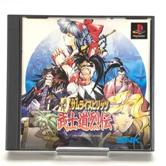 2025年最新】猫侍 psの人気アイテム - メルカリ