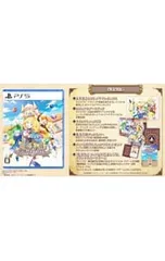 PS5/【アートブック・CD・ブックカバー・アクリルジオラマ・カードゲーム付】魔導物語 フィアと不思議な学校 豪華版