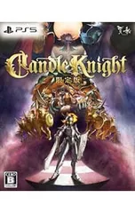 PS5／【CD・キーホルダー付】Candle Knight 限定版[DLコード付属なし]