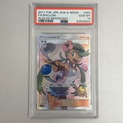 PSA9】フシギバナex SAR 151 - メルカリ