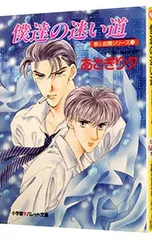 2025年最新】あさぎり夕の人気アイテム - メルカリ