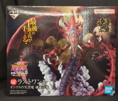 BANDAI SPIRITS 이치 반 쿠지 유☆희☆왕 시리즈 vol.3 Wake Up Your Memories 라스트원상 오시리스의 천공룡 영혼 호시상