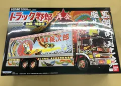 2025年最新】トラック野郎 rcの人気アイテム - メルカリ
