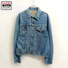 70s vintage Levi's 70505 BIGE ボタン裏524 デニムジャケット メンズ M~Lサイズ相当