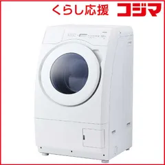 2026年最新】TWINBIRD 洗濯機の人気アイテム - メルカリ