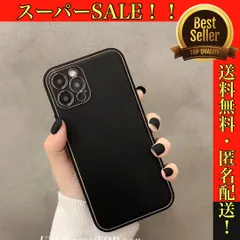 【ブラック　黒】iPhoneケース　無地　シンプル　PUレザー　スマホケース　iPhoneカバー　13 12 promax pro 対応　上品　大人可愛い　カジュアル　レディース　きれいめ　かわいい