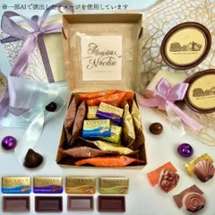 GODIVA ゴディバ 7種アソート プチギフト ボックス  ブラウンver  ～ナポリタン マスターピース 詰め合わせセット～