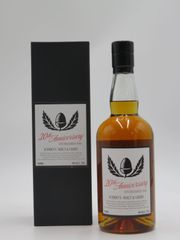 山崎リミテッドエディション2023 - メルカリ