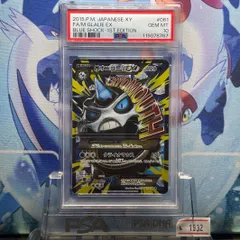 2025年最新】オニゴーリEX psa10の人気アイテム - メルカリ