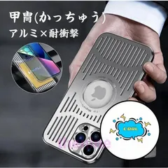 iPhone17 iPhone17pro iPhone17promaxケース 頑丈 iphone15pro max ケース 耐衝撃 iphone15pro ケース アルミ 放熱仕様 iphone15 pro max ケース カード収納 iphone15 カバー