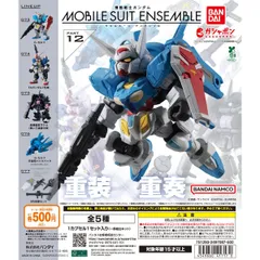 機動戦士ガンダム MOBILE SUIT ENSEMBLE 12　全5種セット