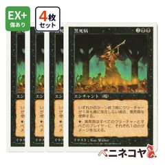 TDM】コーリ鋼の短刀[JP][アーティファクト] - メルカリ